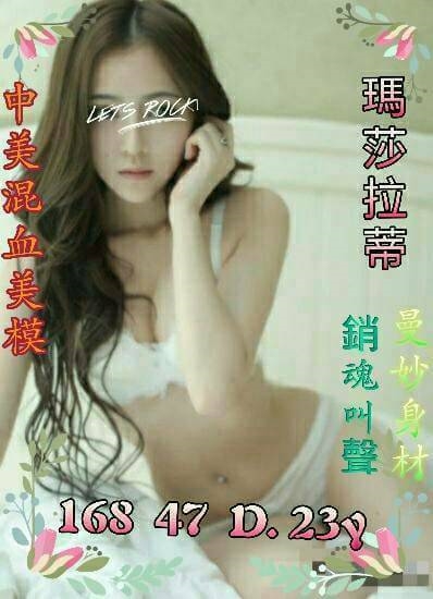 嘉義大林外送茶 菲菲 163/51/24/36D 風騷人妻